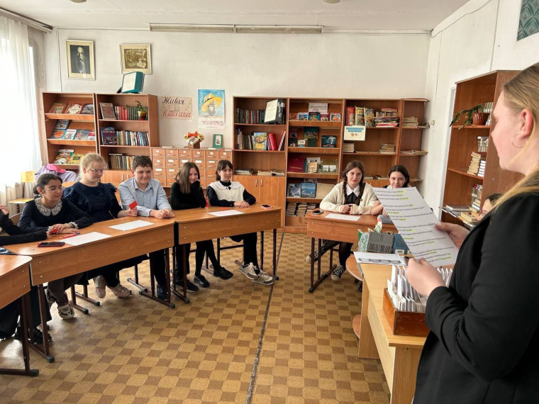 День Земли.